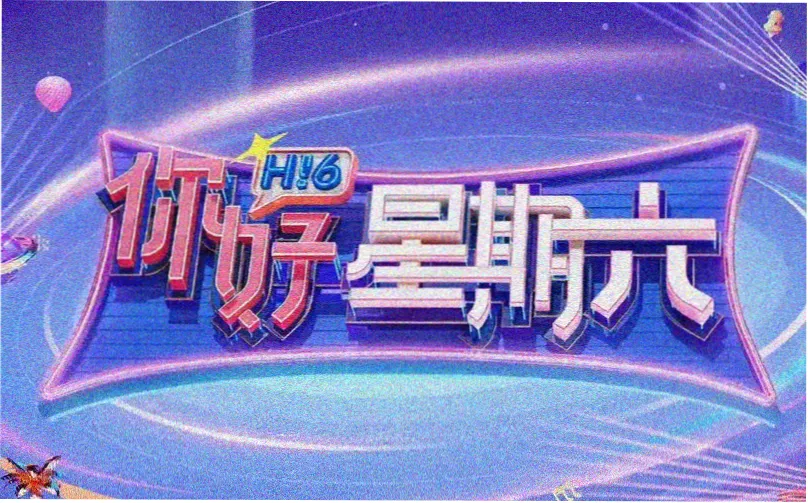 女毒液漫画主视觉横幅