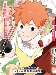 镜像宿主章节封面