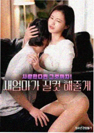 共生体形态与情绪关系配图